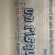 troc de troc alcotest image 1