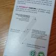 troc de troc hygiène féminine image 1