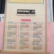 troc de troc calendrier japonais 1988 pour offrir pour un anniversaire 30 ans image 0