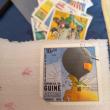 troc de troc lot de cinq timbres guiné bissau image 1