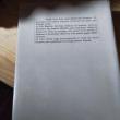 troc de troc livre les filles de caleb, blanche image 1