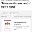 troc de troc livre : "l'étonnante histoire des belles-mère" image 2