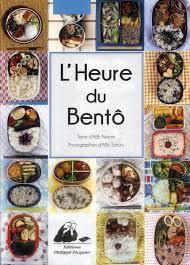 troc de troc livre - l'heure du bento image 0