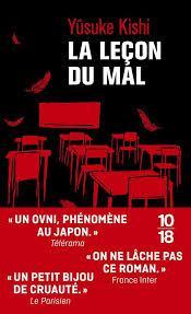 troc de troc livre - la leçon du mal - poche -  yûsuke kishi image 0