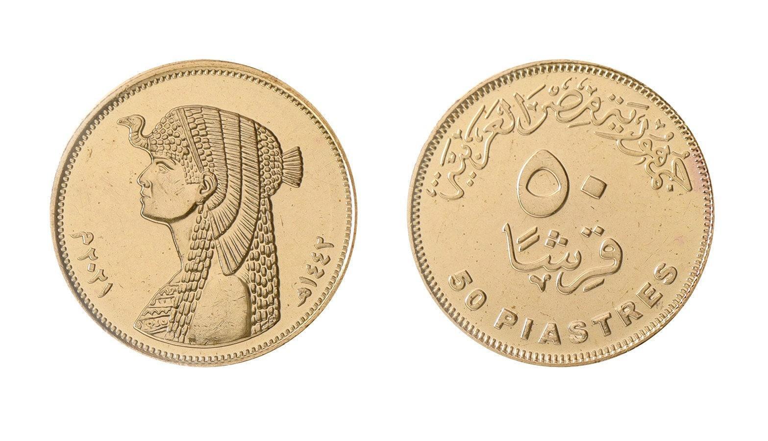 troc de troc numismatique - pièce 50 piastres cléopâtre - Égypte image 1