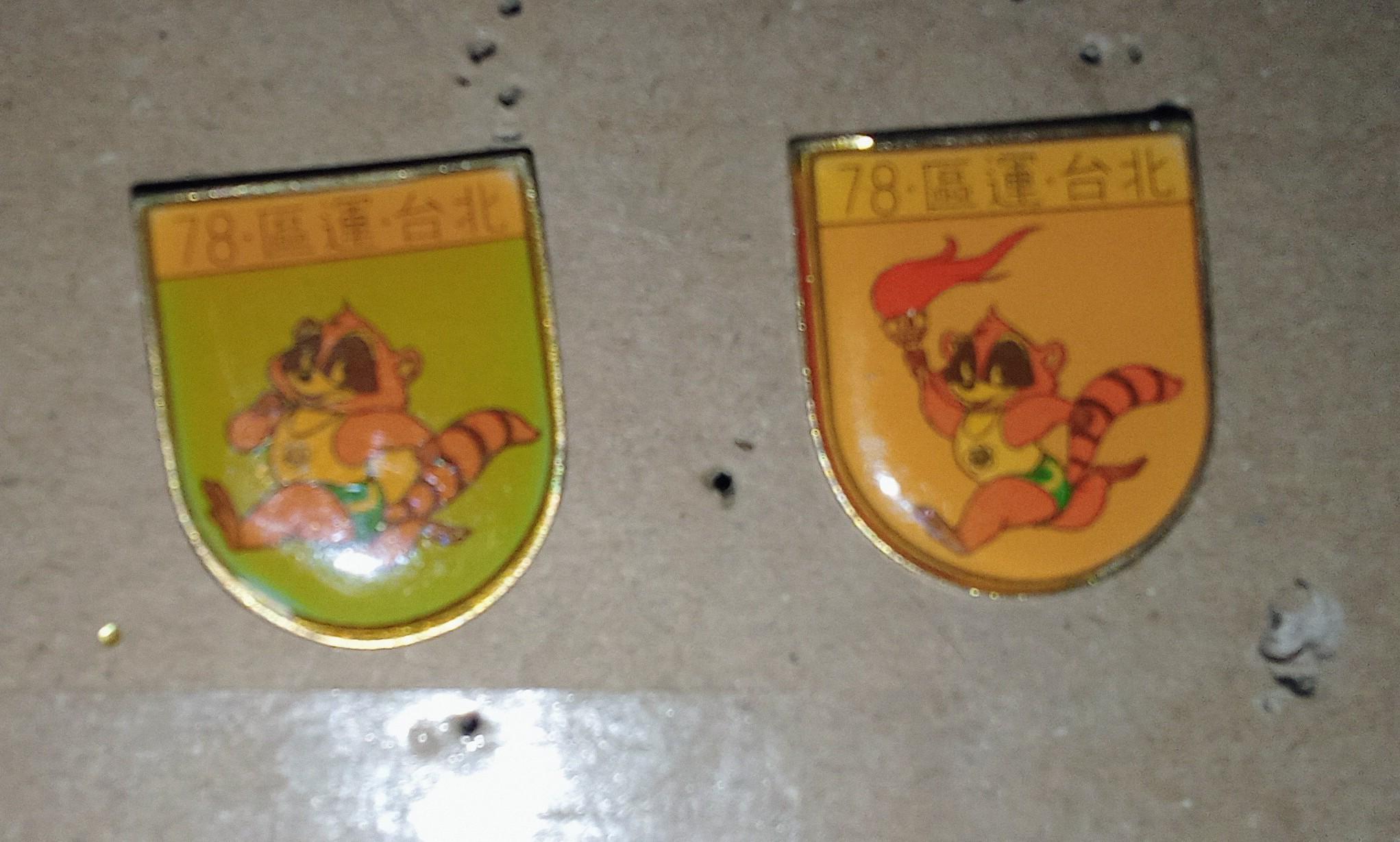 troc de troc pin's image 0