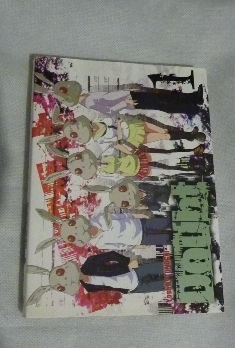 troc de troc manga doubt numéro 1 image 0
