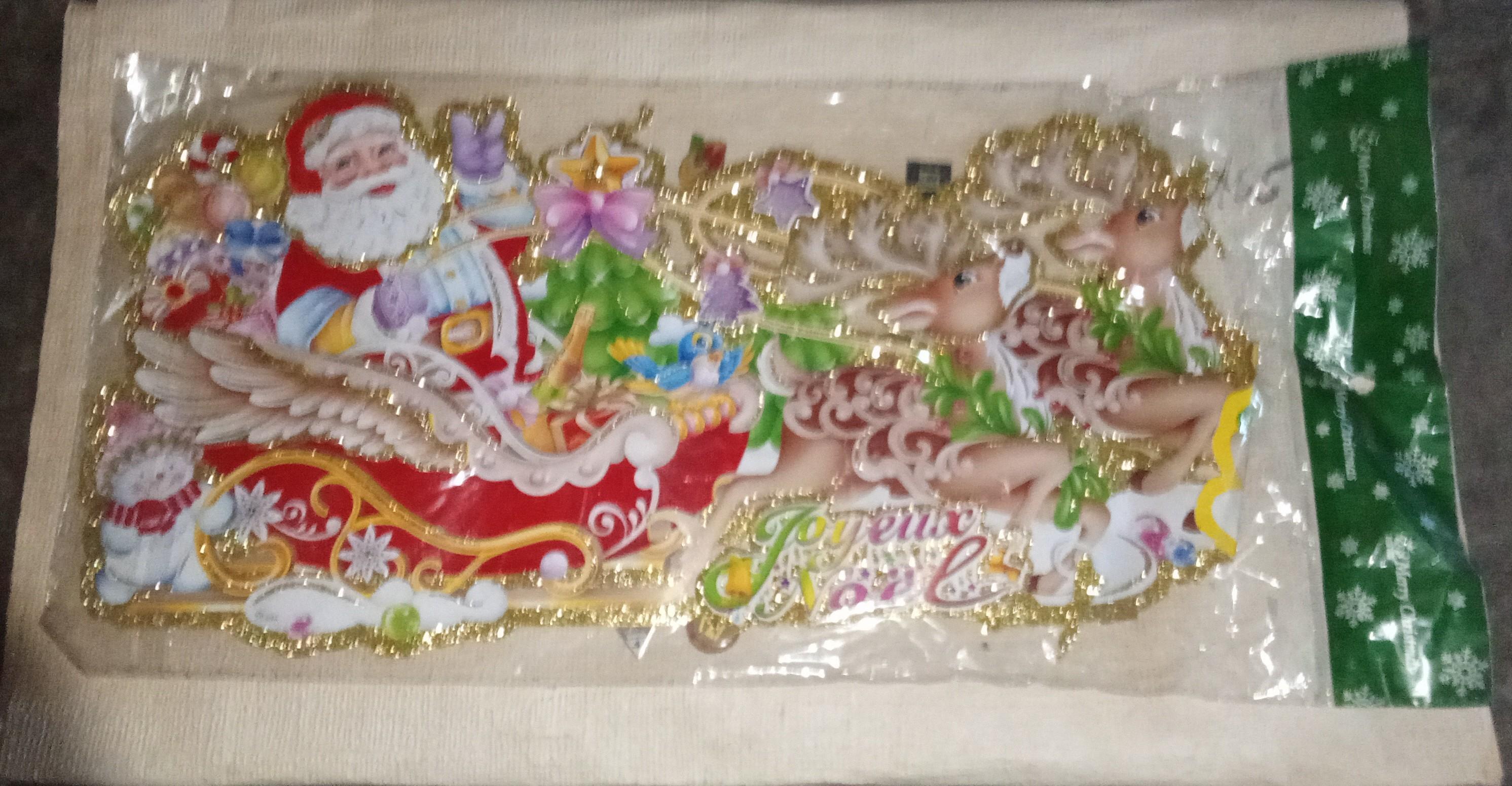 troc de troc grand sticker vitraux dimension 33 cm longueur/23 cm hauteur neuf image 0