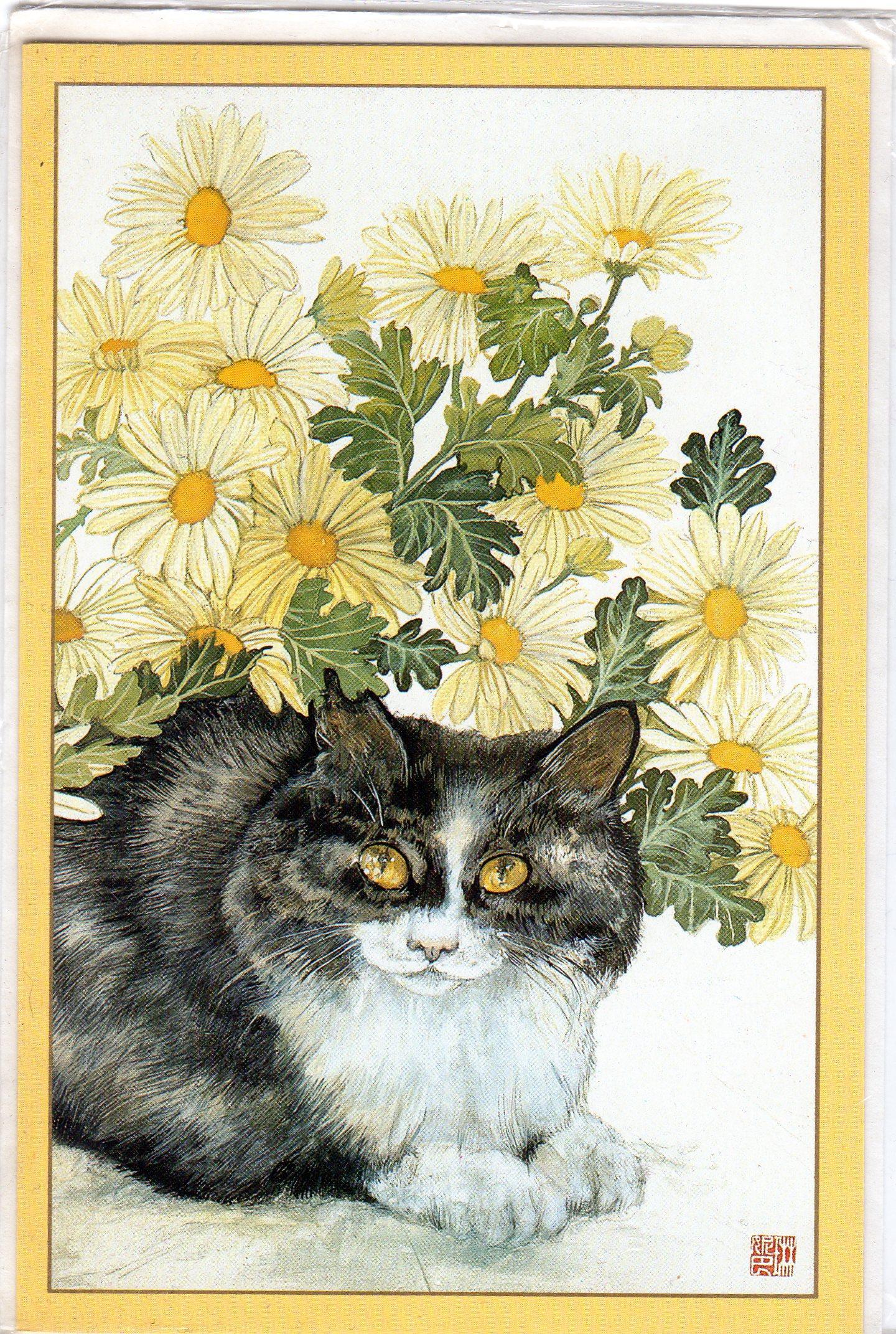 troc de troc carte anniversaire image 0