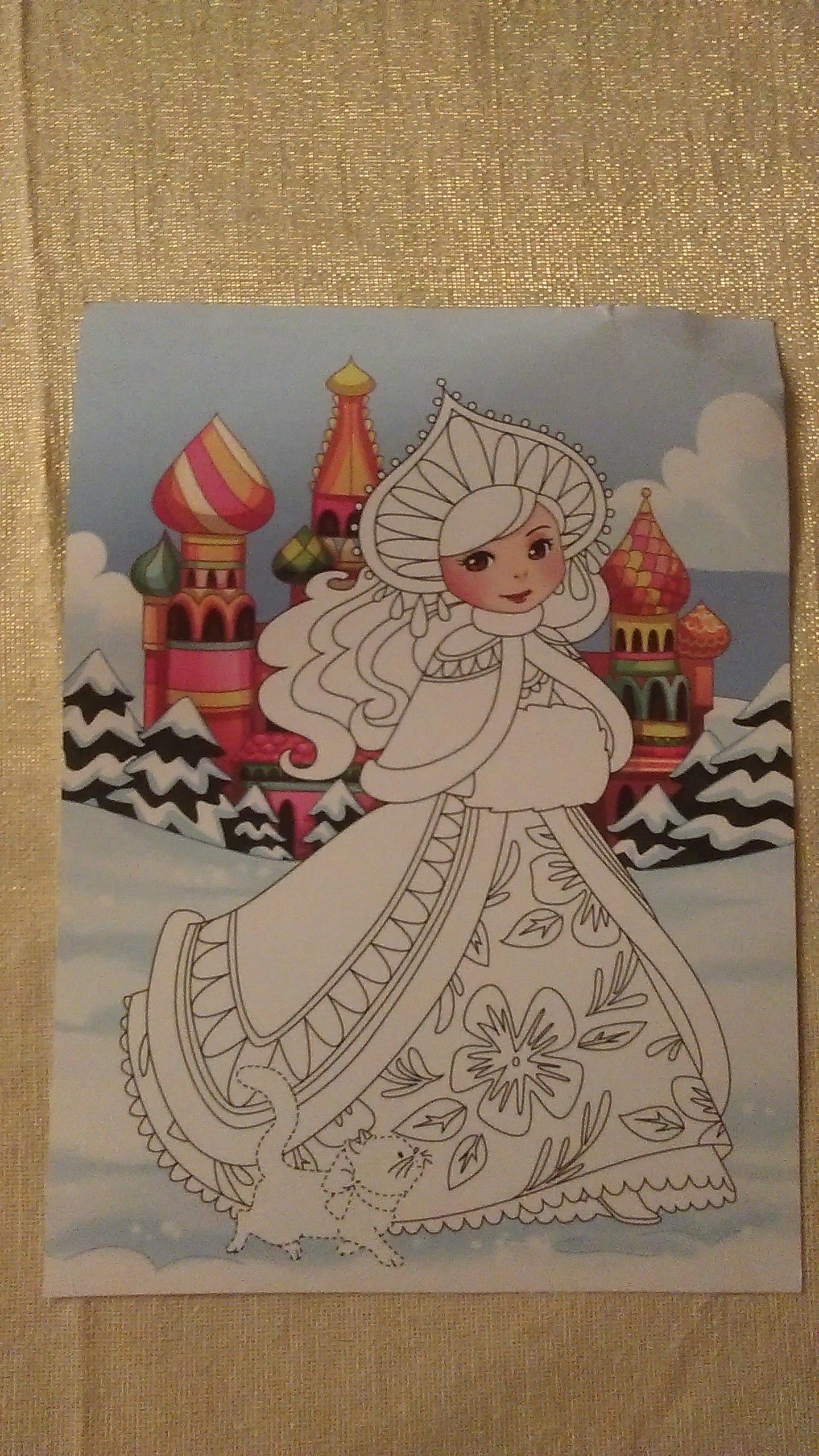 troc de troc coloriage princesse russe. image 0