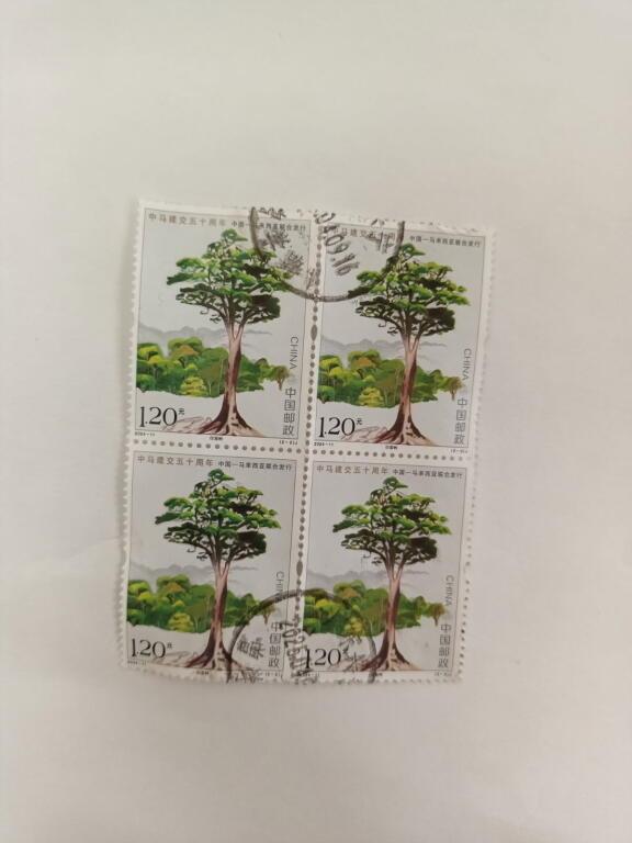 troc de troc attribué timbres du monde - chine image 0
