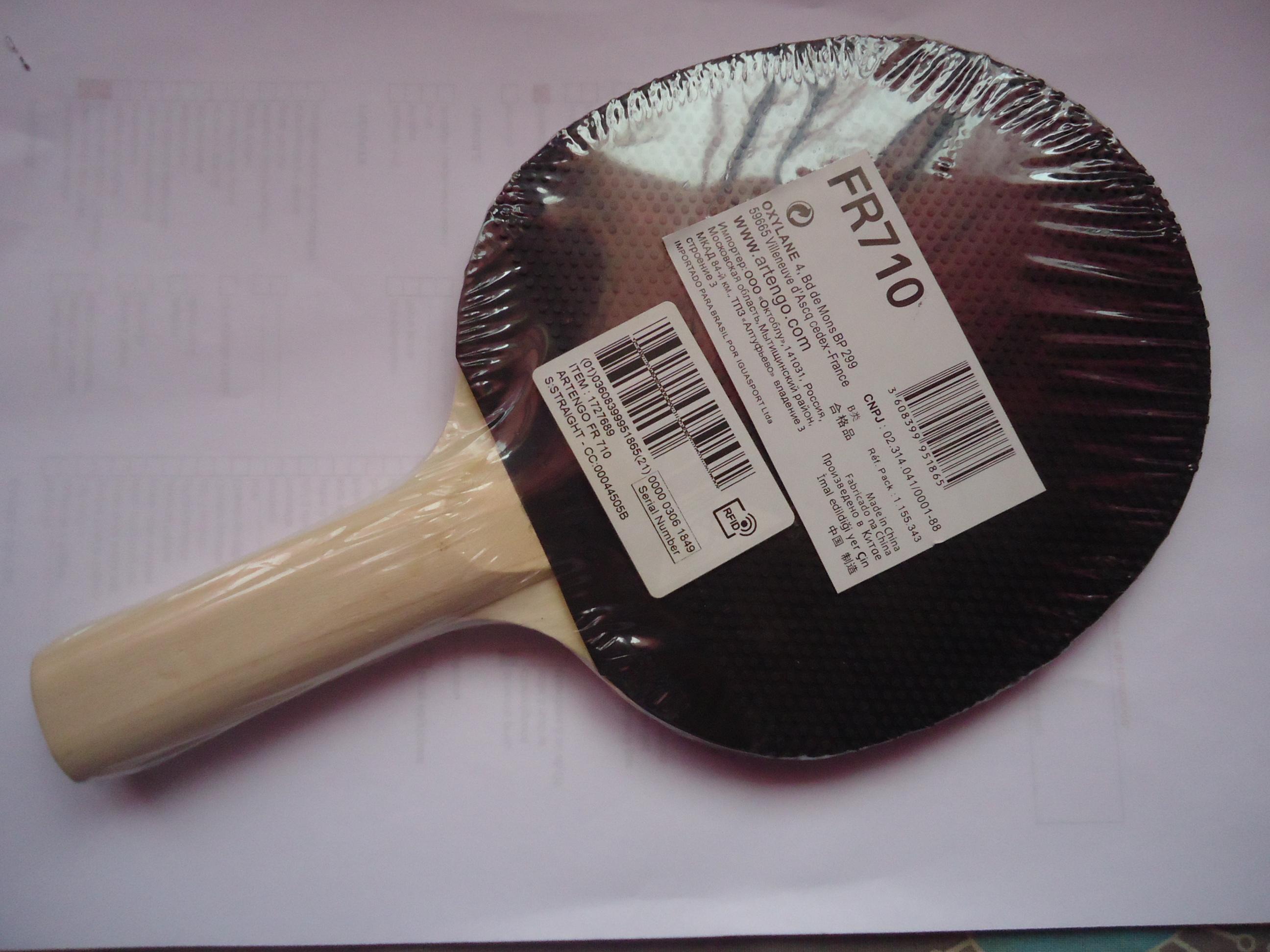 troc de troc raquette de ping pong neuve artengo image 0