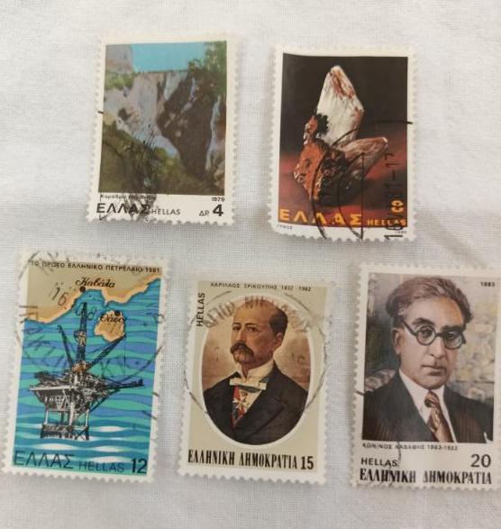 troc de troc timbres du monde - grèce image 0