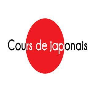 troc de troc cours de japonais contre noisette ou autres image 0