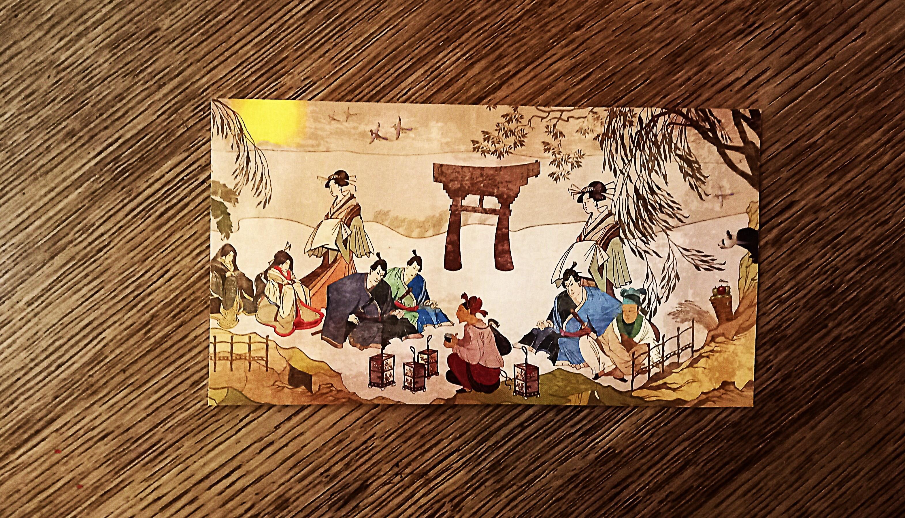 troc de troc carte asiatique. image 1