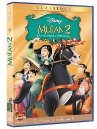 troc de troc dvd disney - mulan 2 - la mission de l'empereur image 0