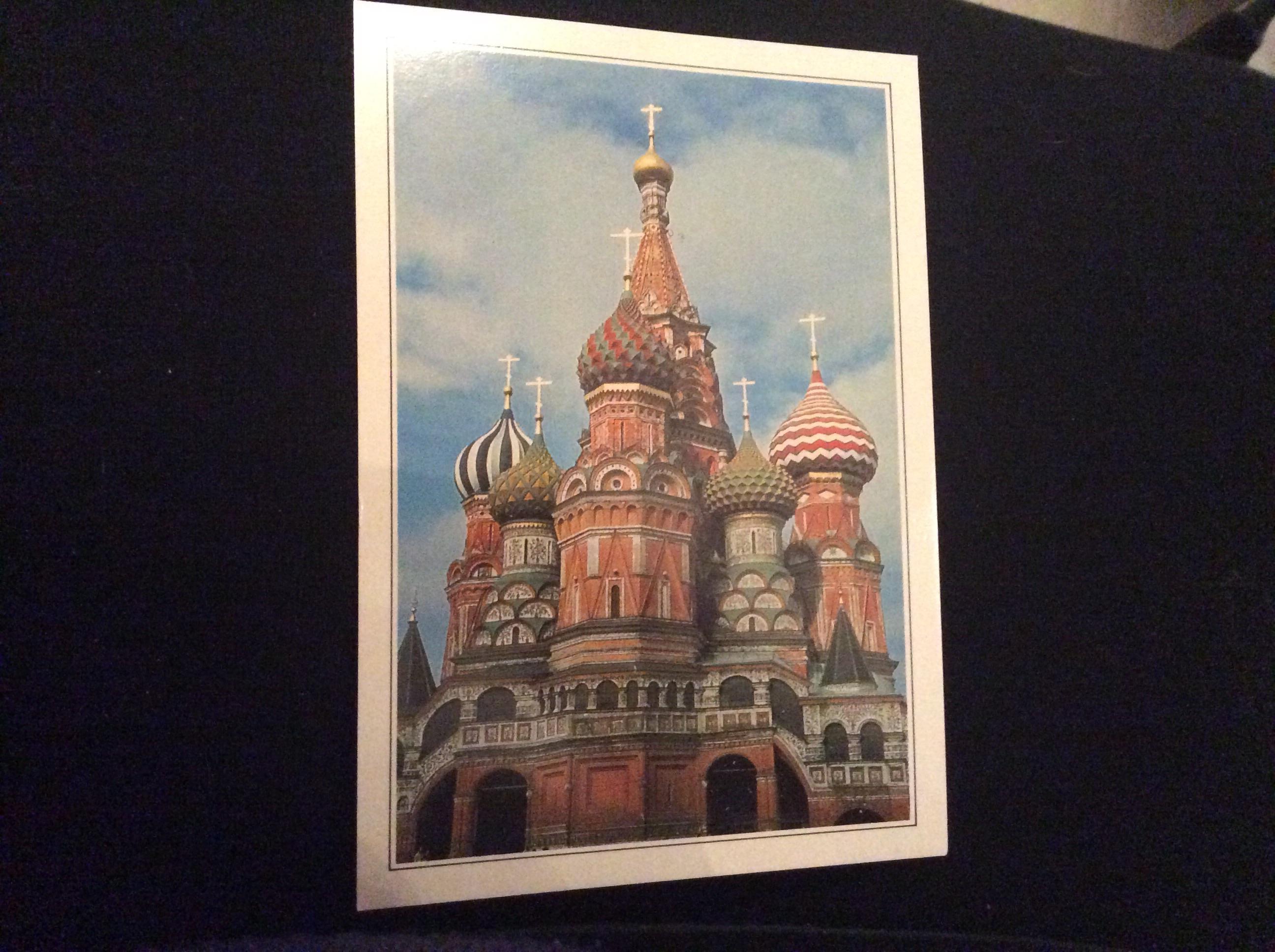 troc de troc carte postale neuve basilique place rouge moscou image 0