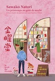 troc de troc recherche le livre " un printemps au goût de mochi " de sawako na image 0