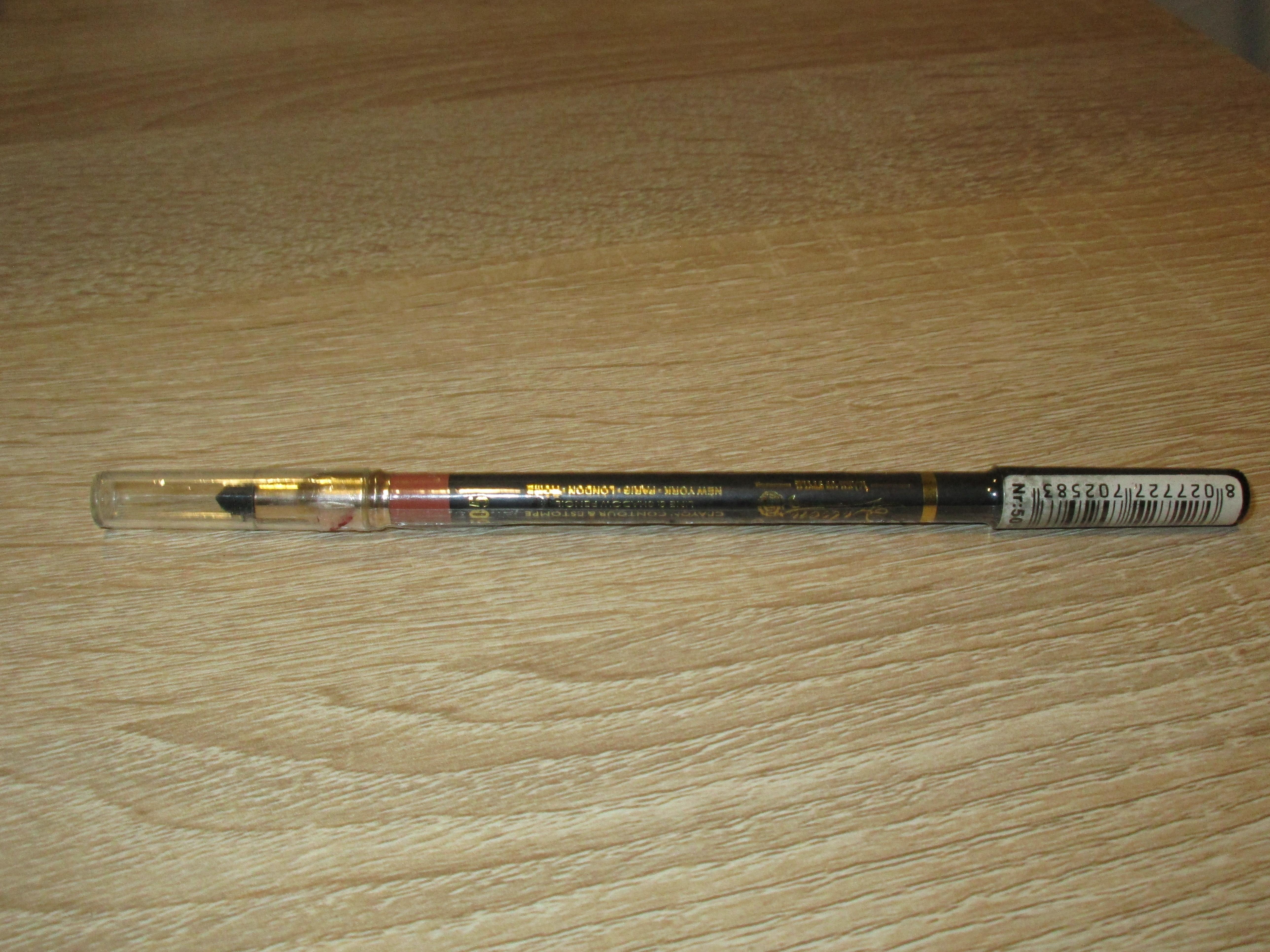 troc de troc réservé image 1