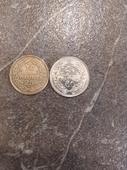 troc de troc attribué numismatie - lot de 2 pièces libannaises (piastre) image 0