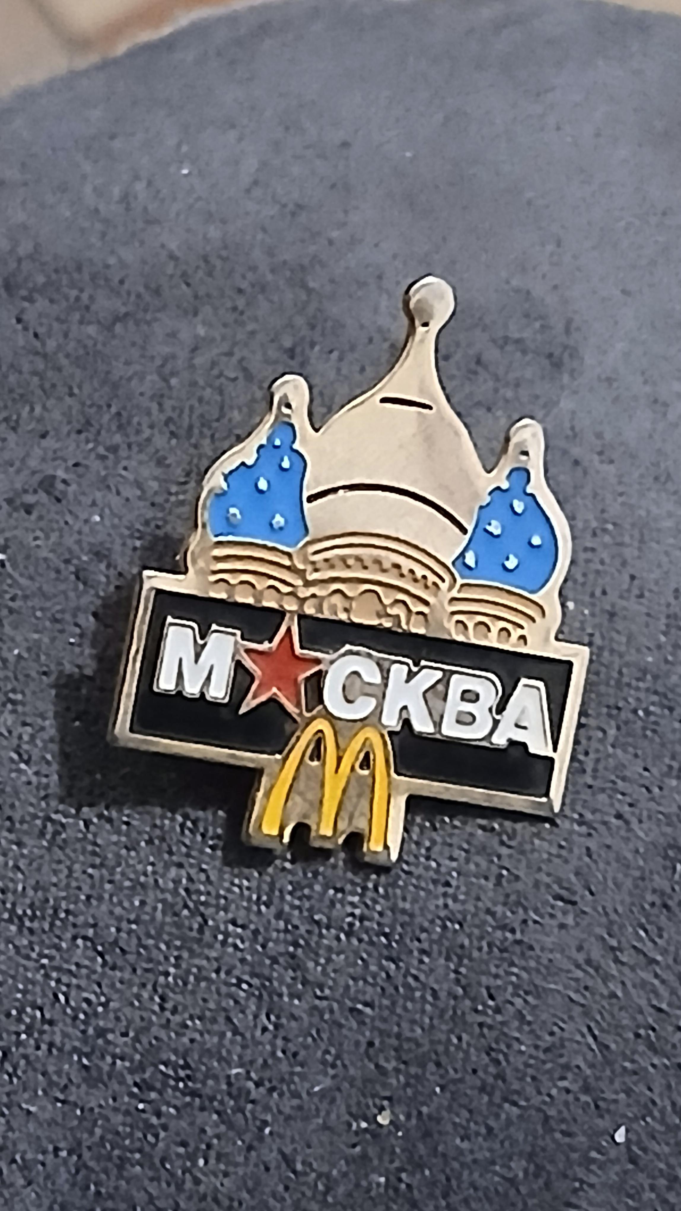 troc de troc reserver mmmmg un pins image 0