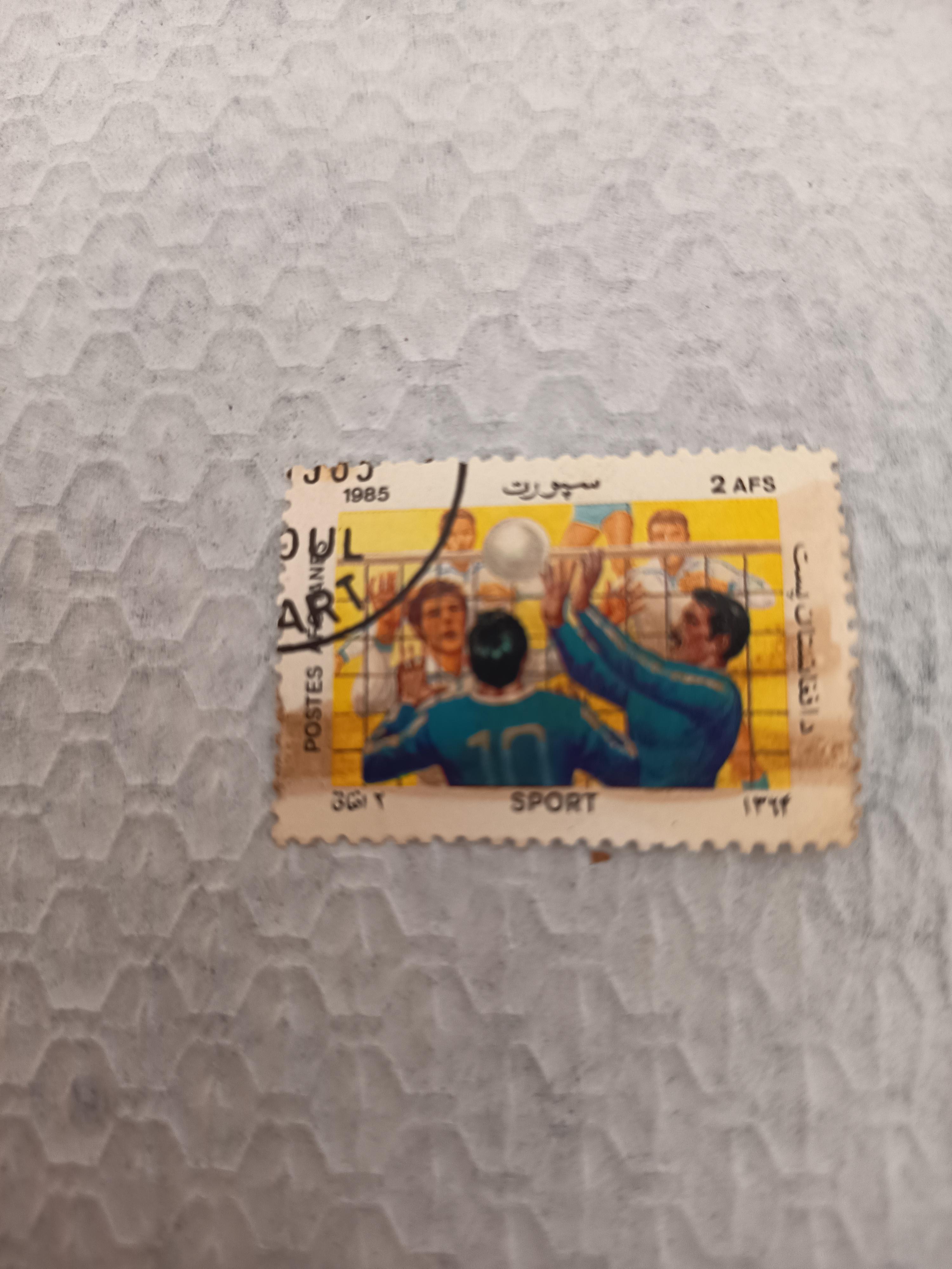 troc de troc lot de timbres pour larimar. image 0