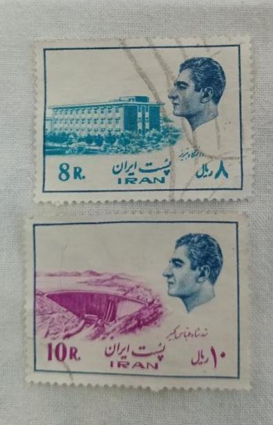 troc de troc timbres de monde - iran image 0