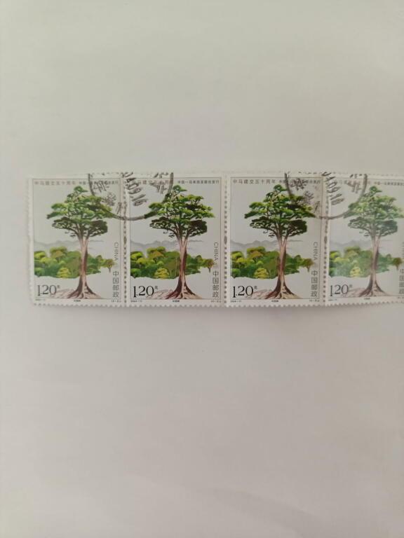 troc de troc timbres du monde - chine image 0