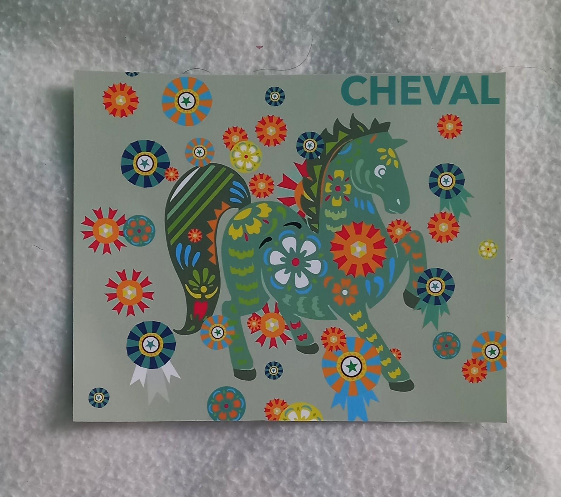 troc de troc image "cheval". image 0