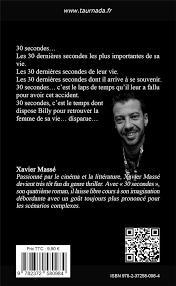 troc de troc livre - 30 secondes - poche - xavier massé image 1