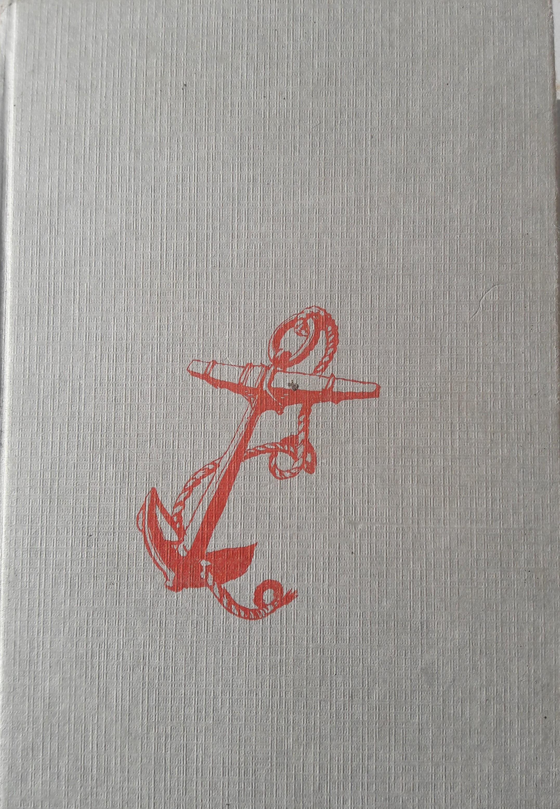 troc de troc jules verne l'ile mystérieuse image 0