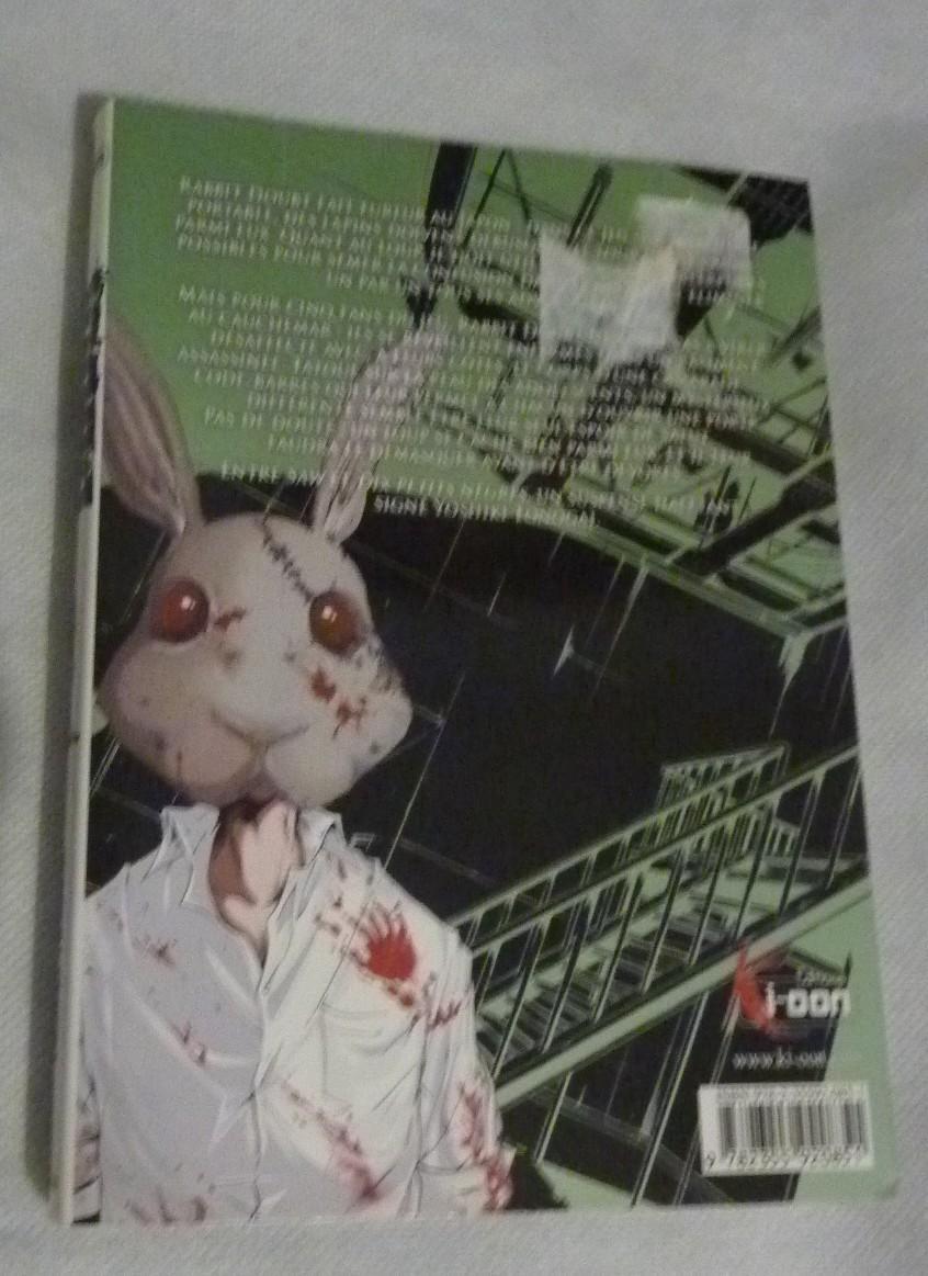 troc de troc manga doubt numéro 1 image 1