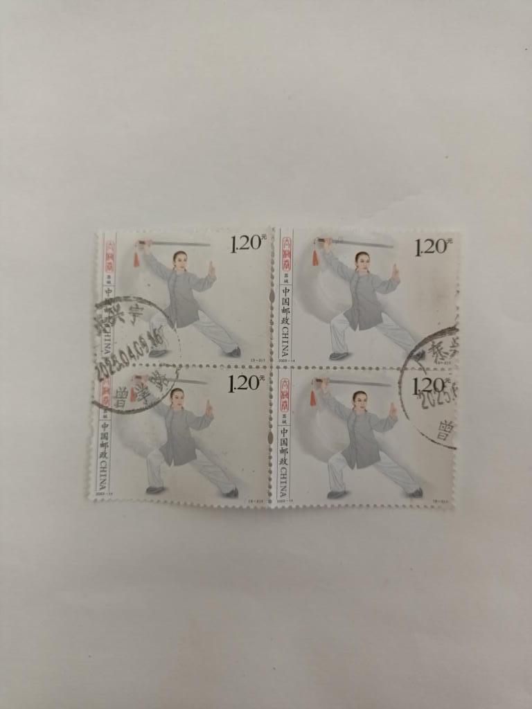 troc de troc attribué timbres du monde - chine image 0