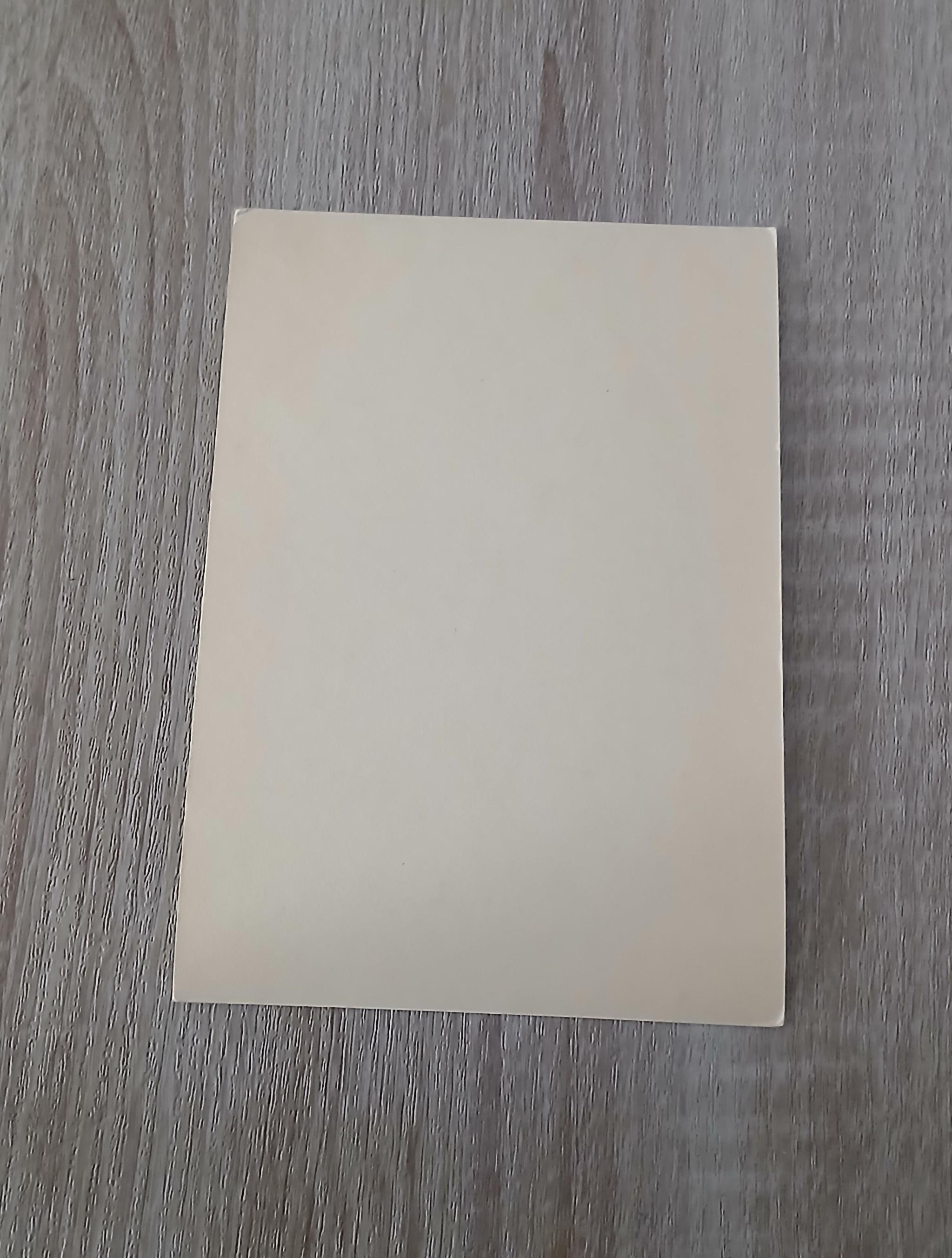 troc de troc carte postale image 1