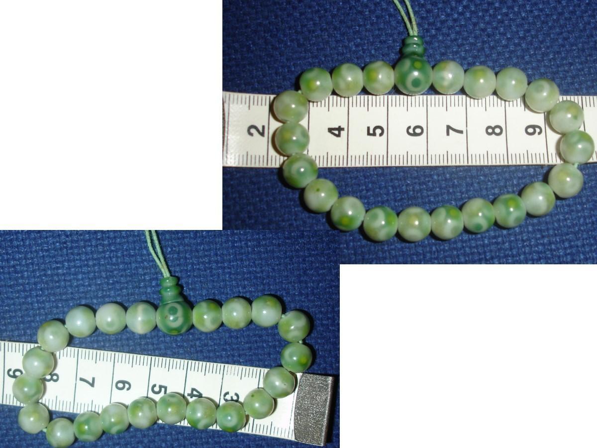 troc de troc bracelet perles en pierre verte à refaire image 0