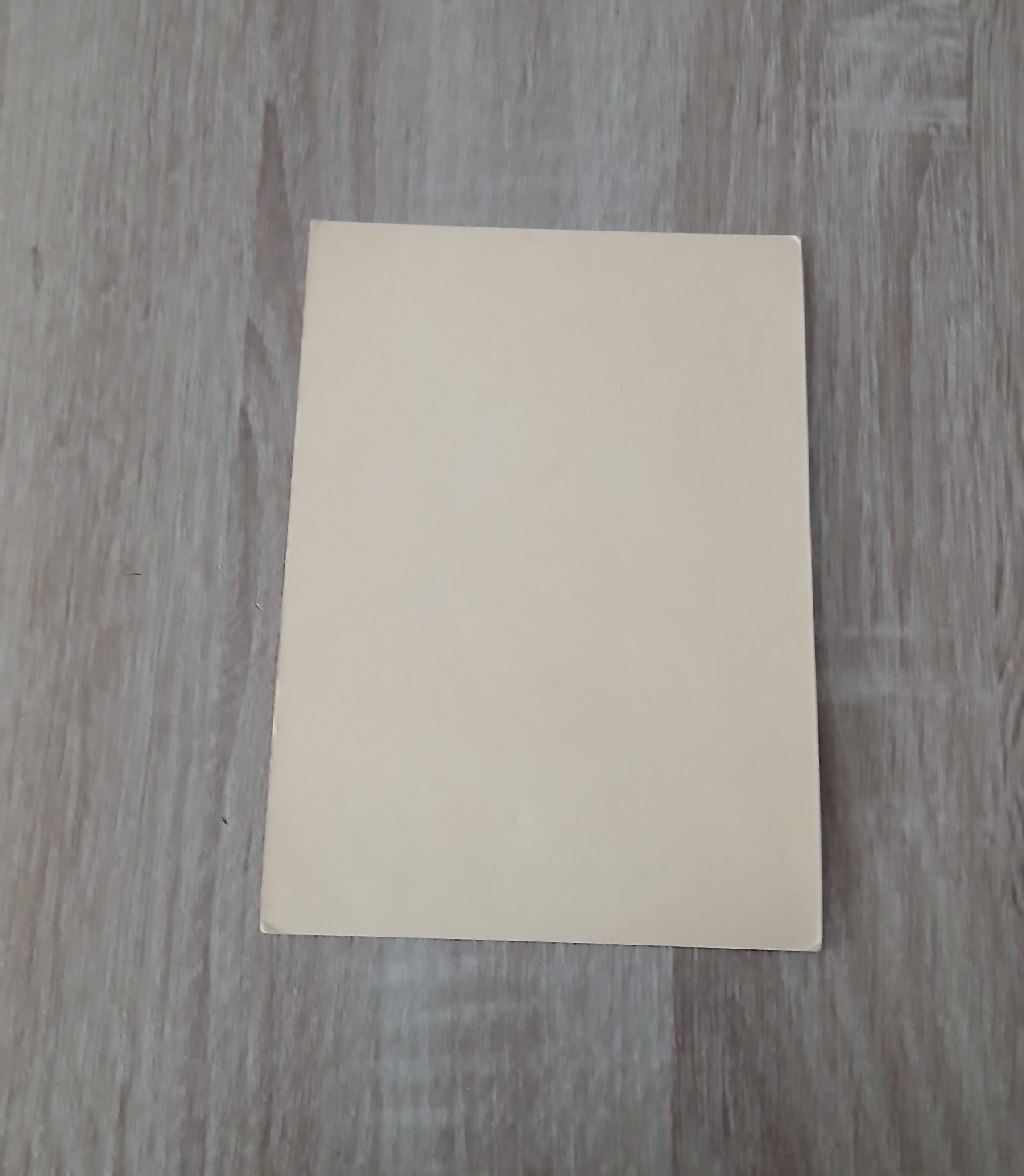 troc de troc carte postale image 1