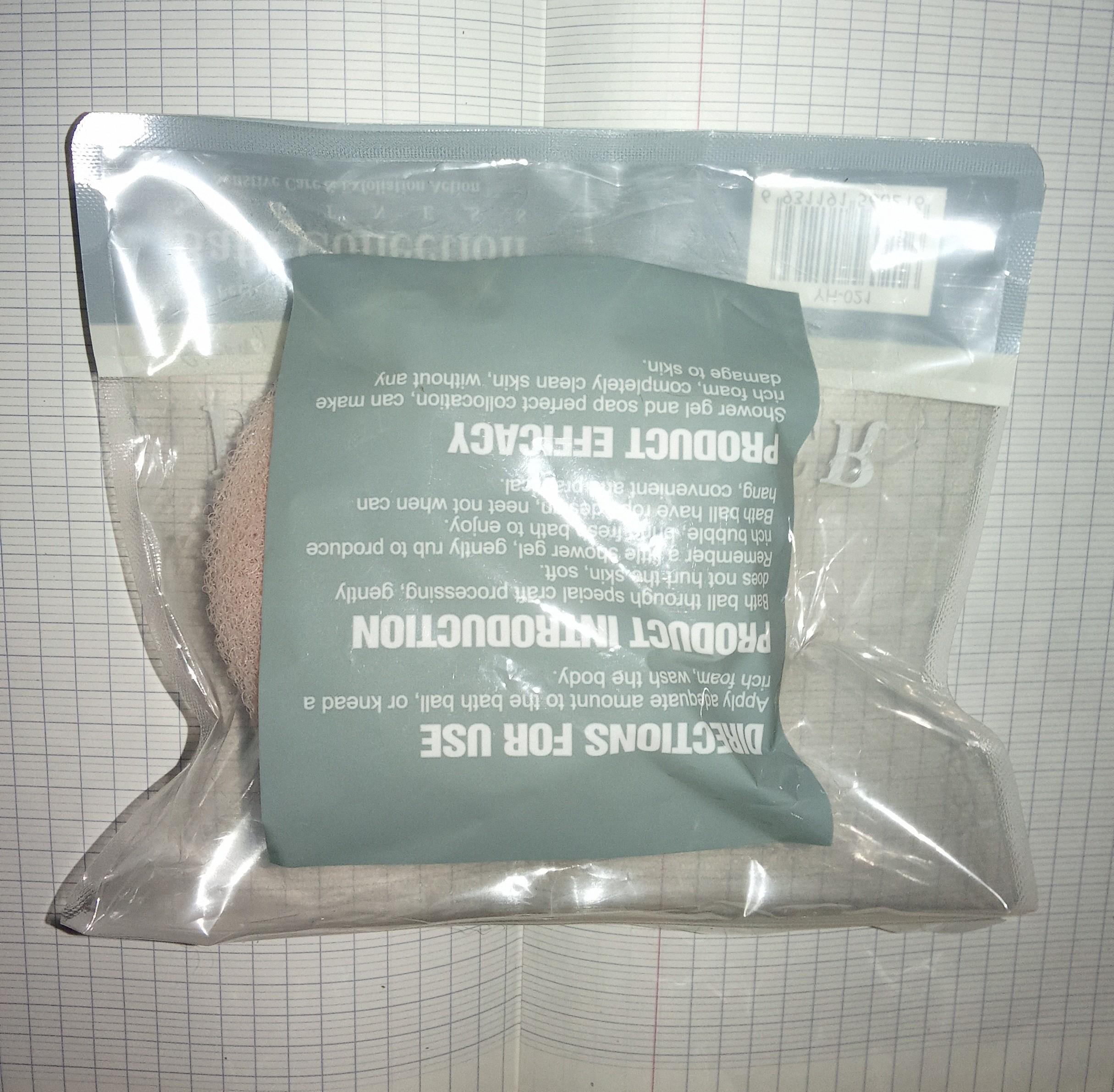 troc de troc fleur de douche neuve pour se frotter le corps lors de son bain image 1