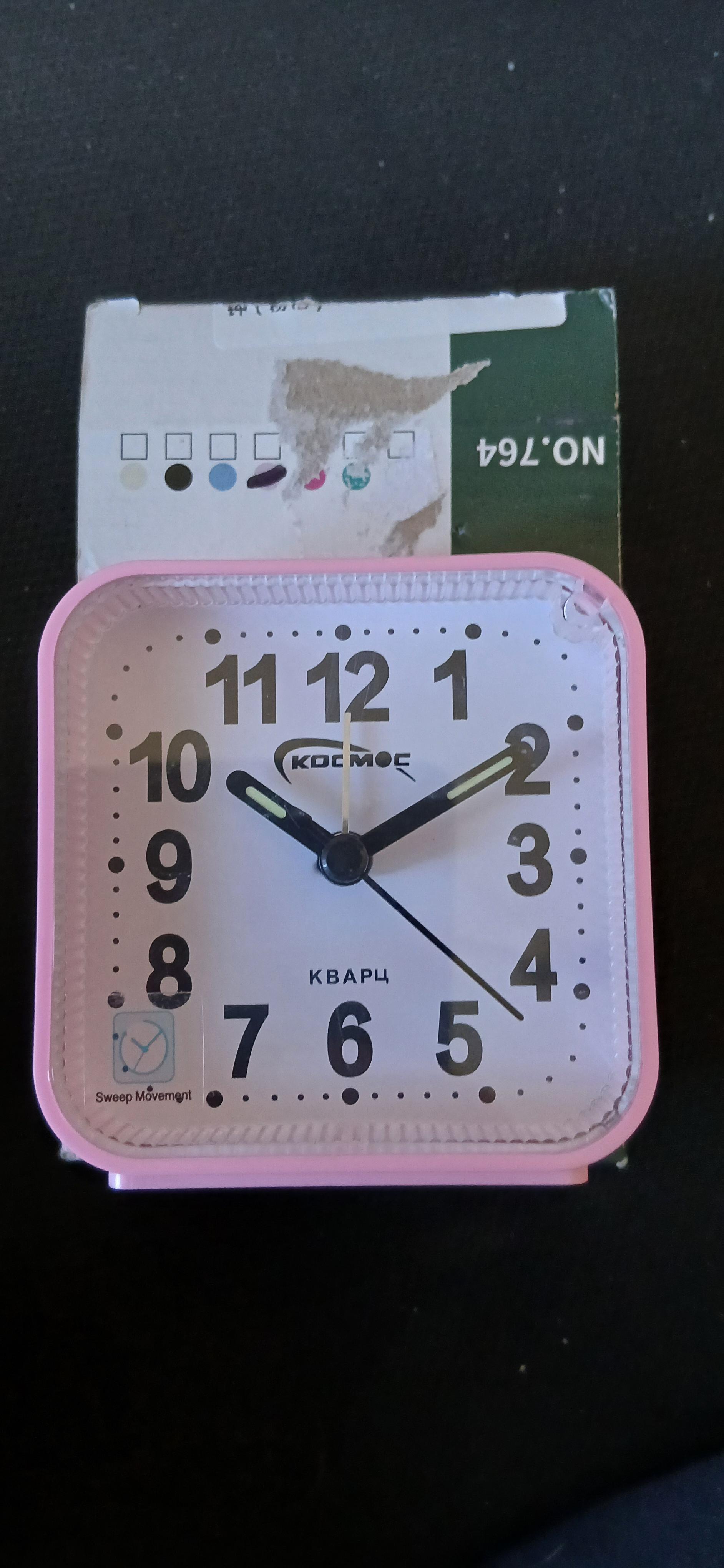 troc de troc réveil image 0