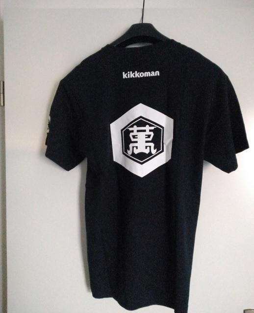 troc de troc t-shirt sauce soja kikkoman taille m - neuf image 1