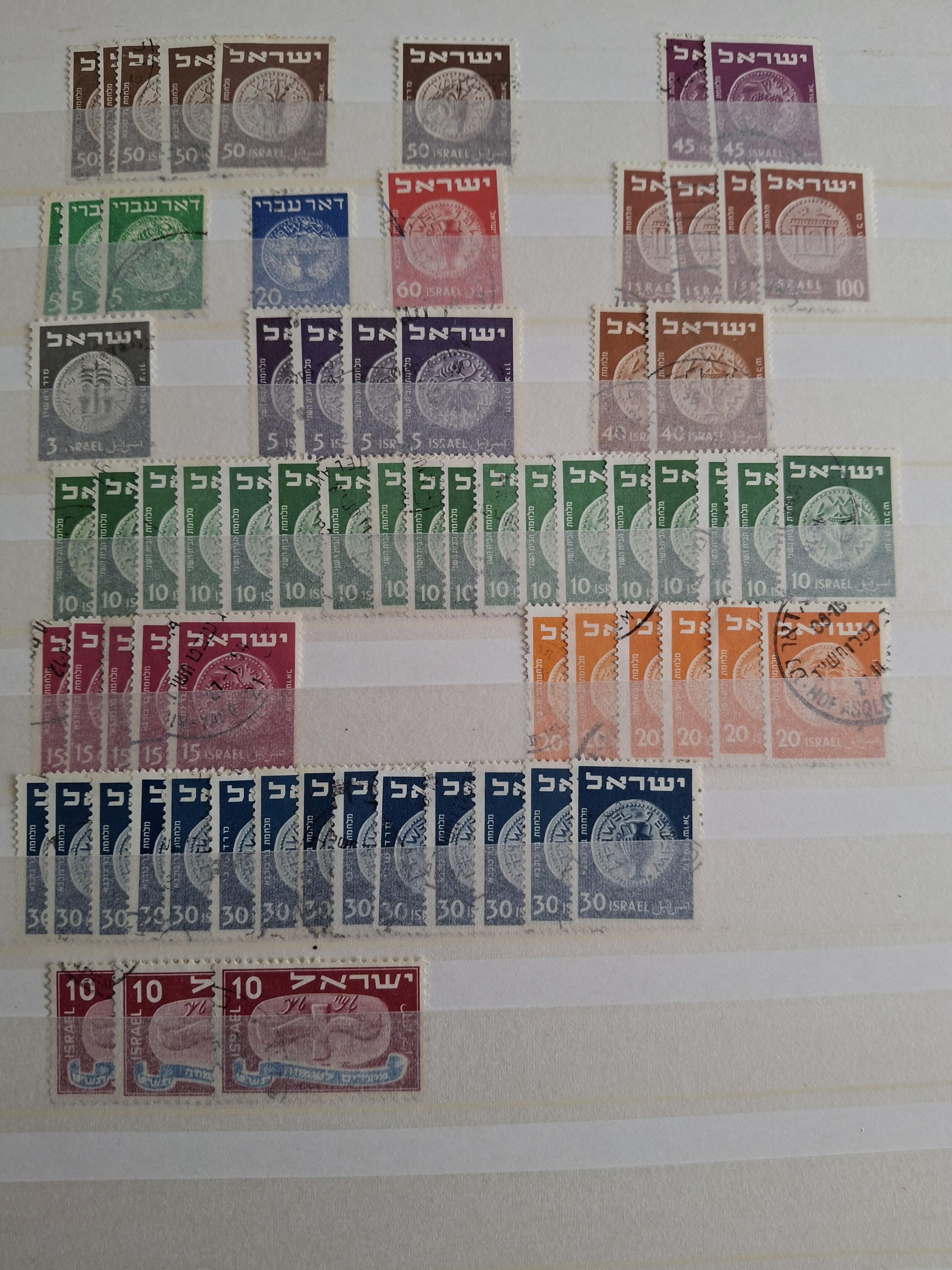 troc de troc echange timbres d'israel contre flyers uniquement image 0