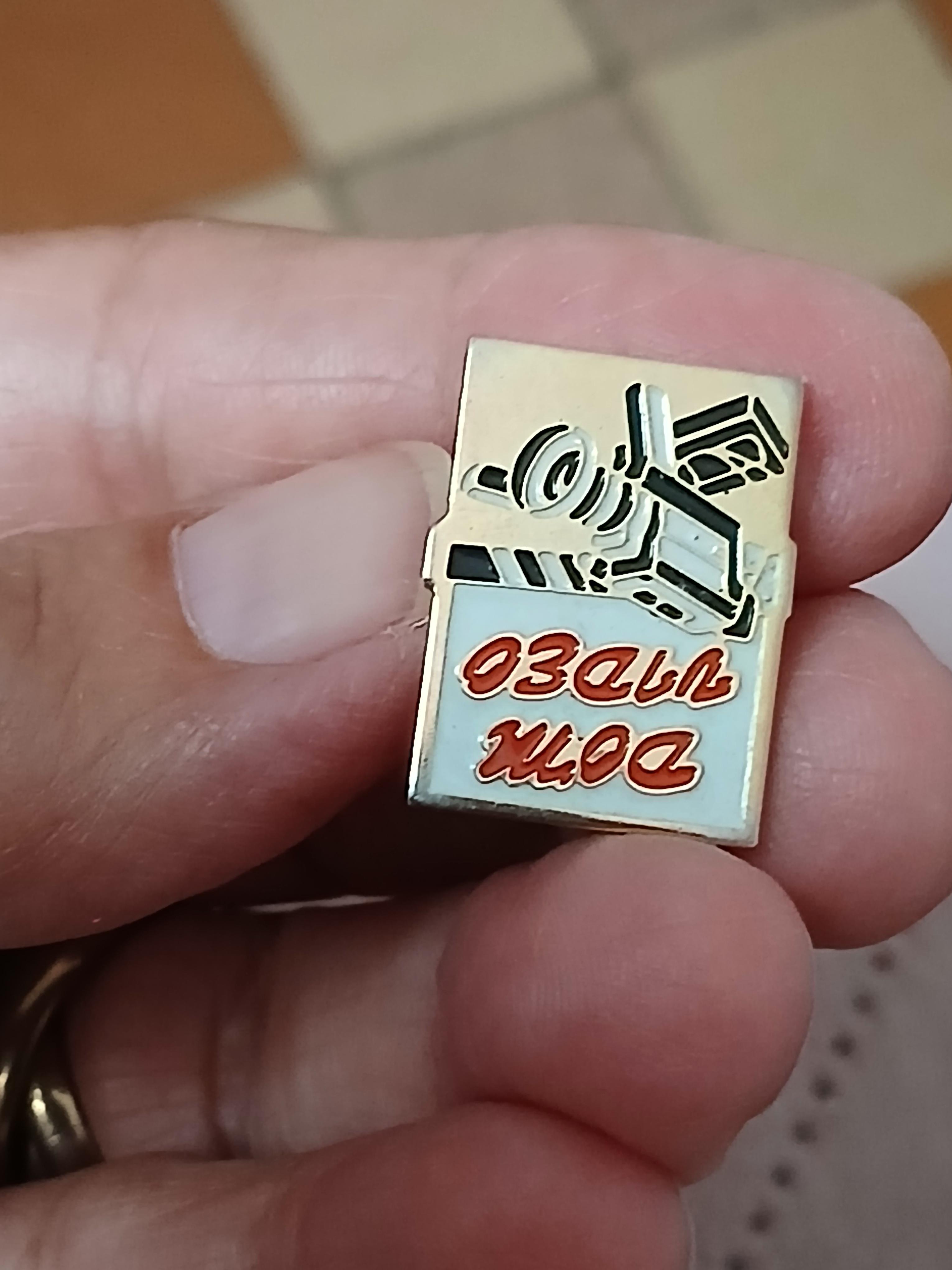 troc de troc un pins image 0