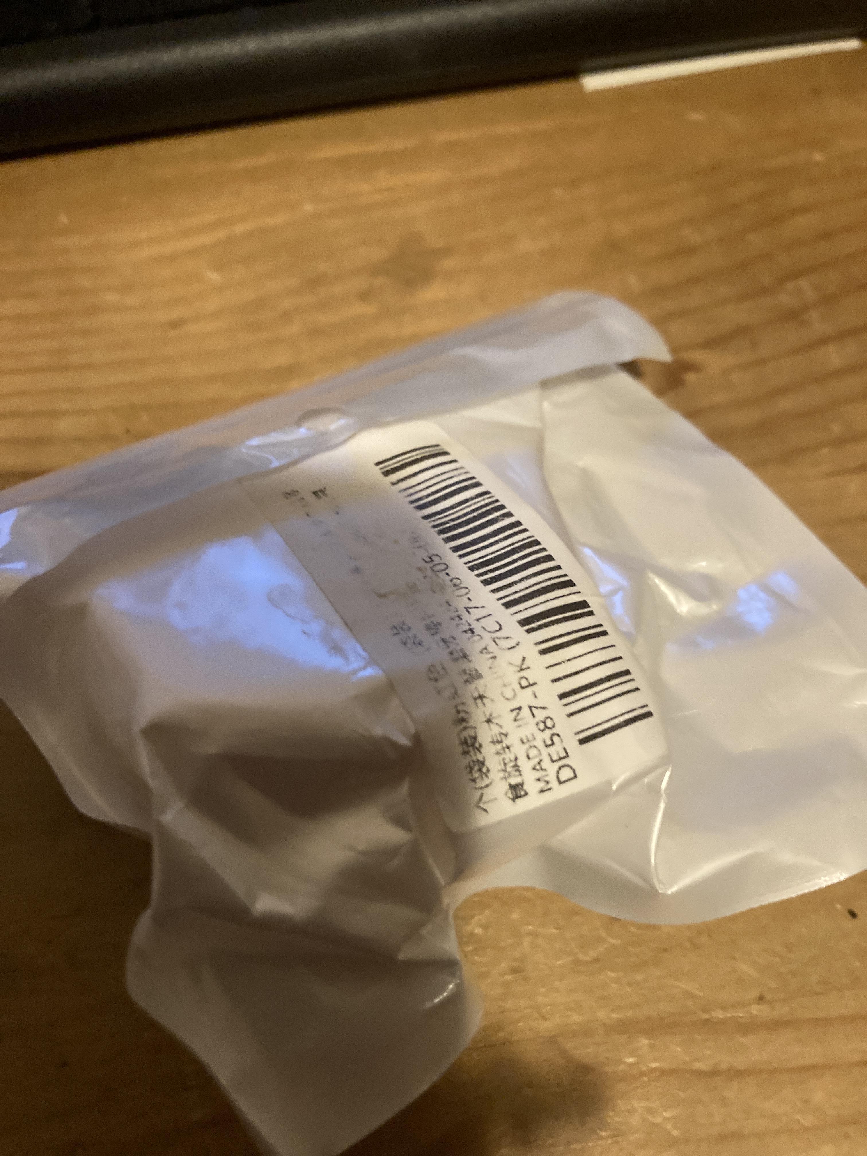 troc de troc boule herbe à chat neuve image 1