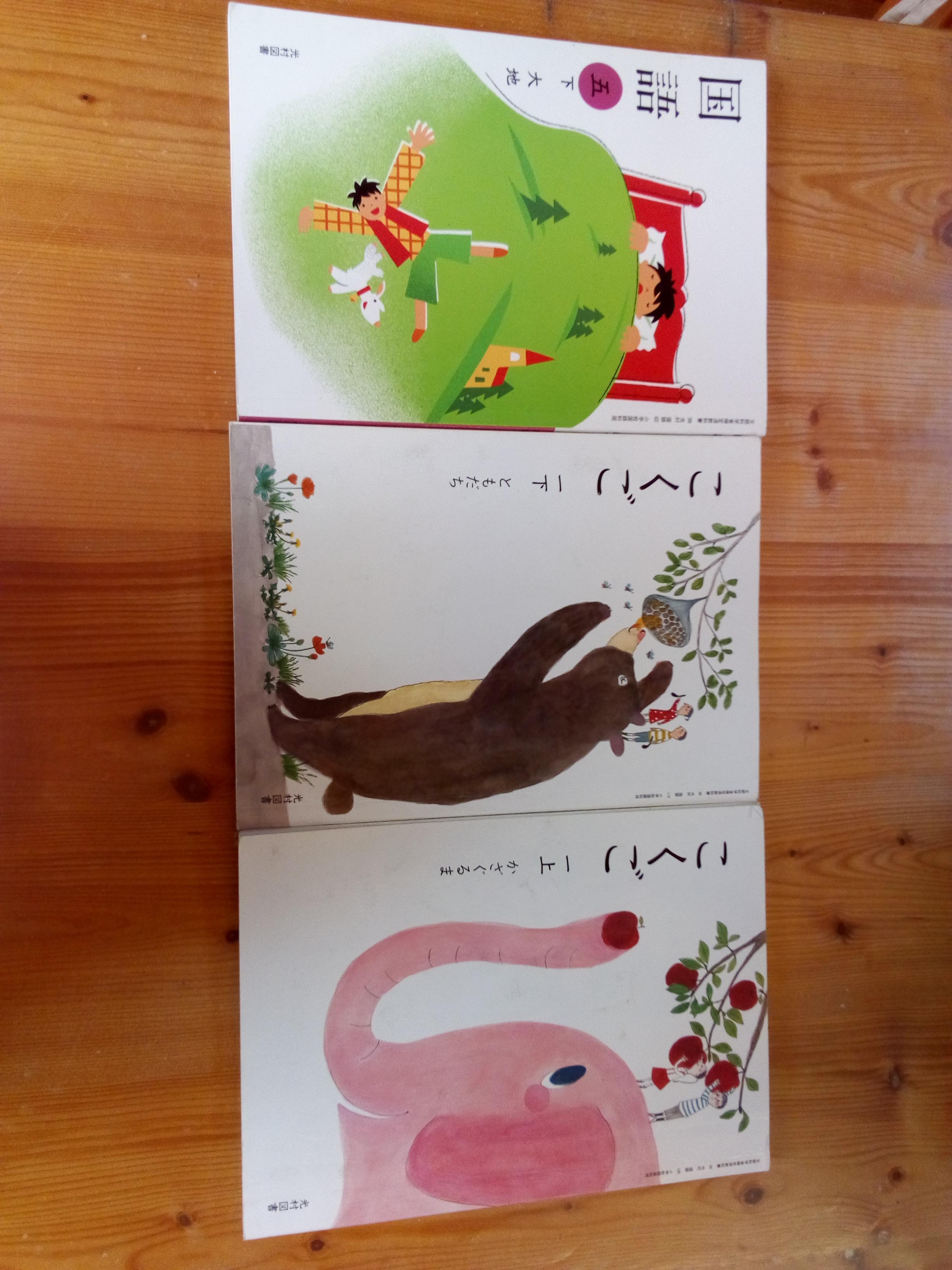 troc de troc livres d'apprentissage de japonais image 0