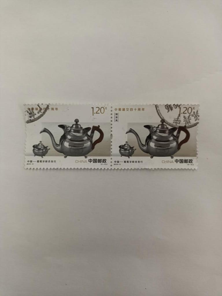 troc de troc attribué timbres du monde - chinev image 0