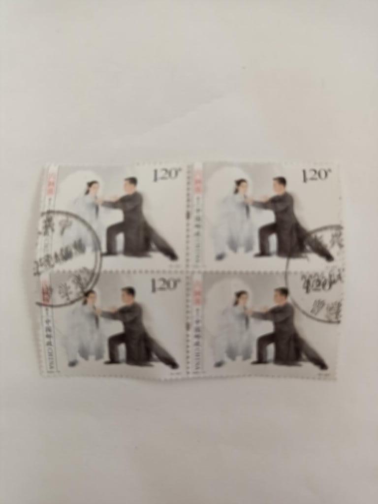 troc de troc attribué timbres du monde - chine image 0