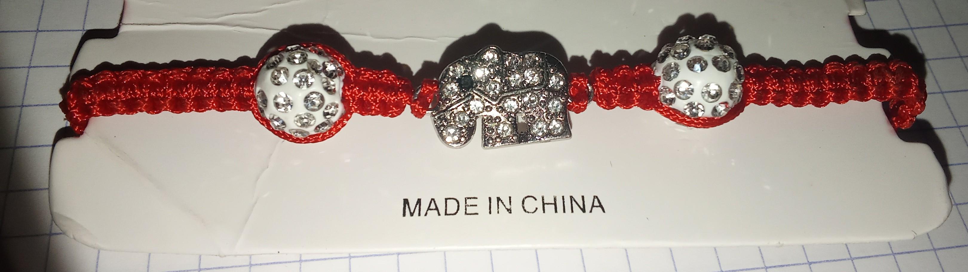 troc de troc bracelet ajustable neuf image 0