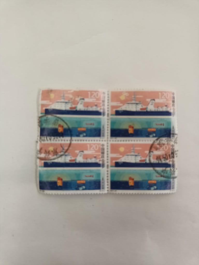 troc de troc attribué timbres du monde - chine image 0